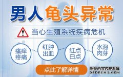 安顺红霉素软膏可以擦龟头上吗